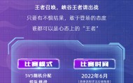 赛季十大高光时刻投票开启，Fly、一诺操作榜上有名。