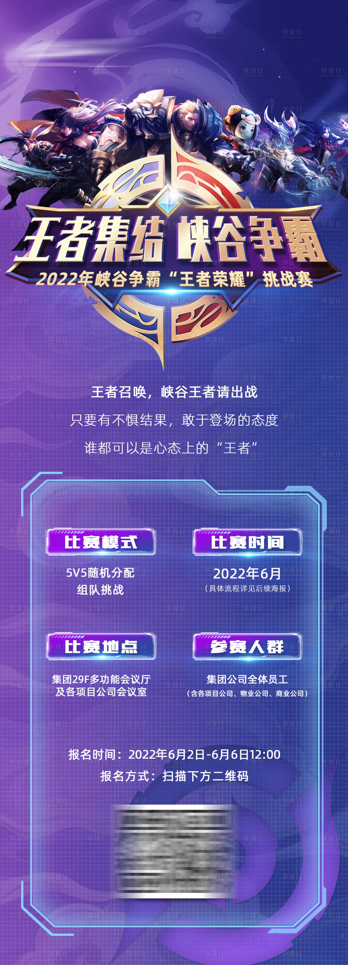 赛季十大高光时刻投票开启，Fly、一诺操作榜上有名。-南宫电竞