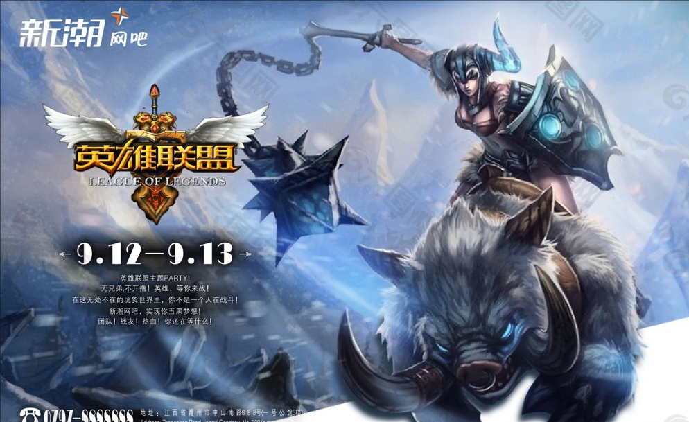 S15四强赛：Oner盲僧回旋踢踢回C位，T1锁定胜局。-南宫电竞